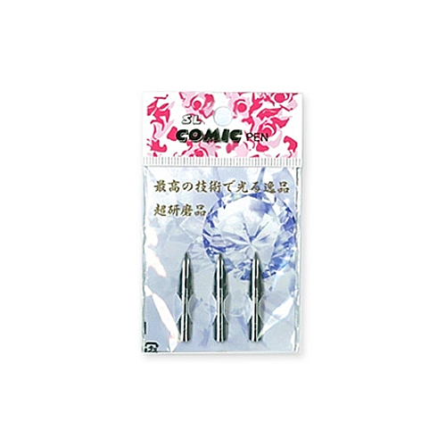 日光 Gペン超研磨品 3本袋入