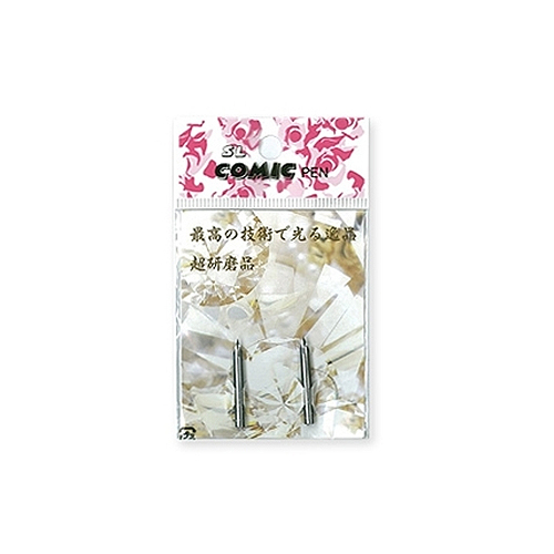 日光 丸ペン超研磨品 2本袋入