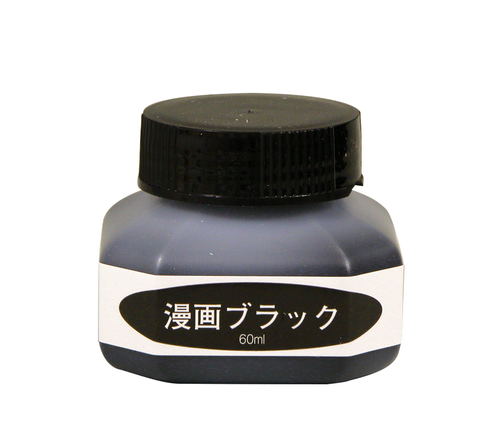 呉竹 漫画ブラック60ml