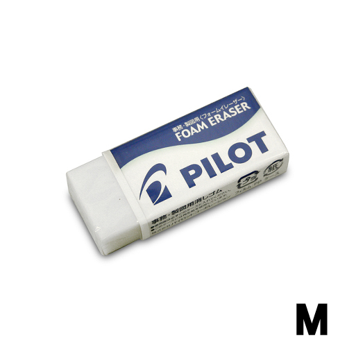 パイロット フォームイレーザー(M)ER-F8