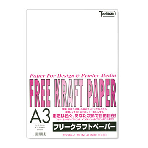 フリークラフトペーパー FK-A3-WK(ホワイト)