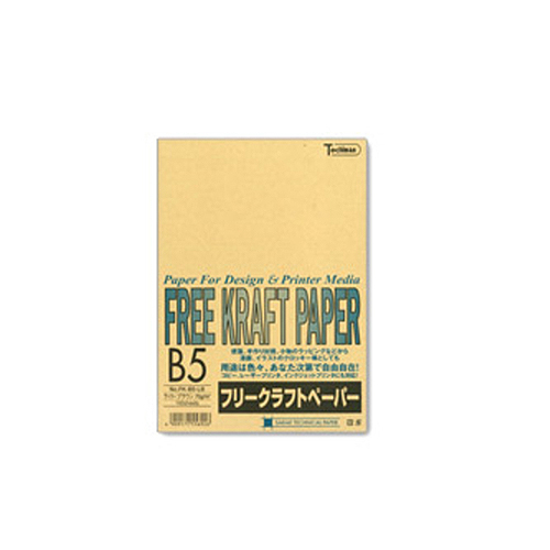 フリークラフトペーパー FK-B5-LB(ライトブラウン)