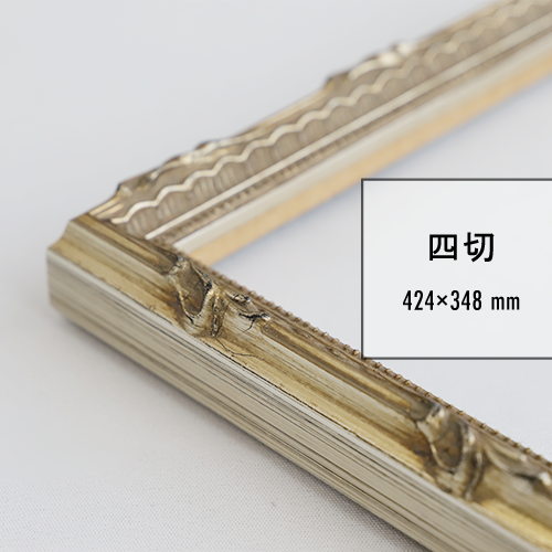 魅力的な価格 世界堂】デッサン額 [MS180] 銀箔の通販|水彩・写真・デッサン額 絵画
