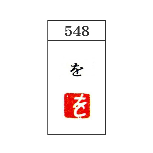 上品 sku_4580176975488_1.jpg?1645500147 書