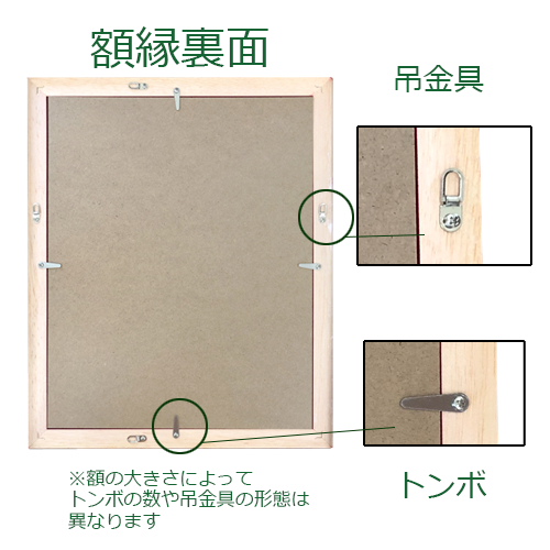 デッサン額縁 フォークストン S緑 希少 半切 額内寸(545×424mm) 表面 