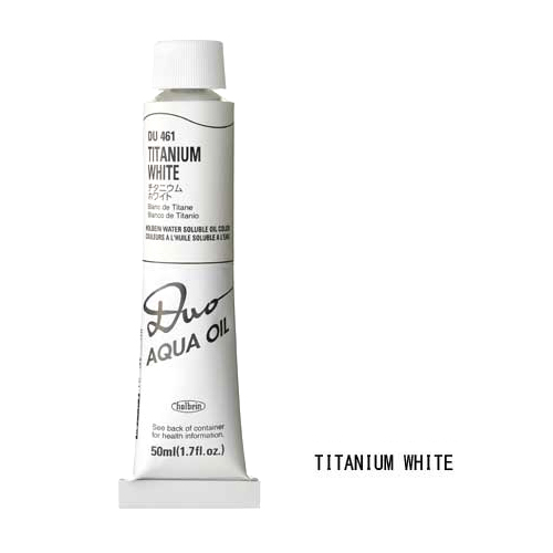 ホルベイン デュオ油絵具10号(50ml) チタニウムホワイト(DU461)