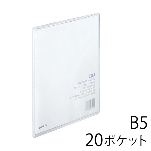 ラ-724B - 商品情報詳細 - 商品検索（商品データベースから探す
