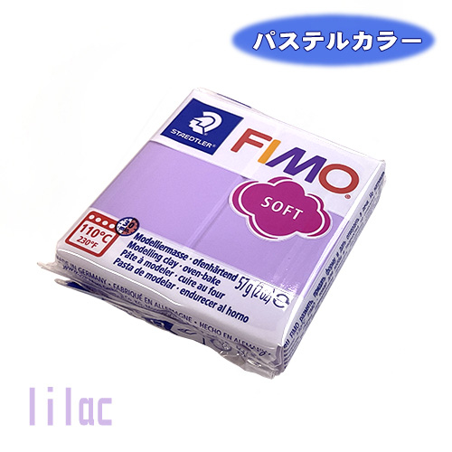 ステッドラー】フィモソフトの通販|オーブン粘土「フィモ」の ステッドラー】フィモソフトの通販|オーブン粘土「フィモ」の