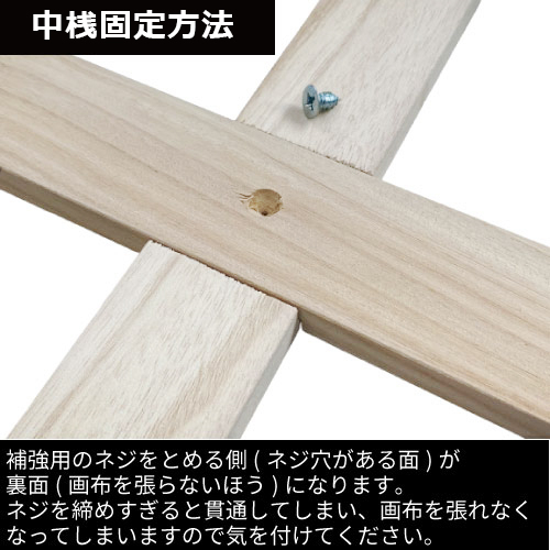 クレサンジャパン 桐木枠 S100号 クレサン】【オンライン限定】クレサン 二つ折り 桐木枠の通販