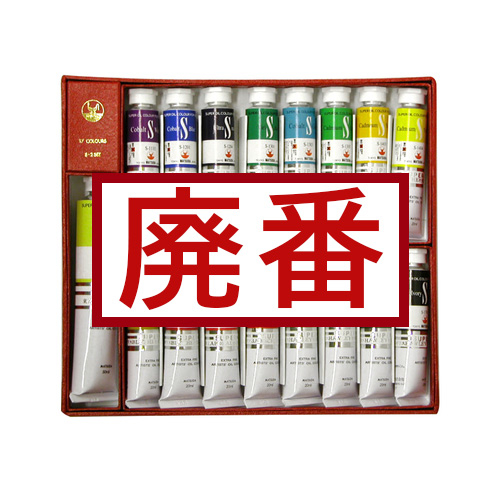 MATSUDA 「スーパー油絵具」など36色まとめ売り 松田油絵具】マツダ スーパー油絵具 セットの通販|油彩絵具の