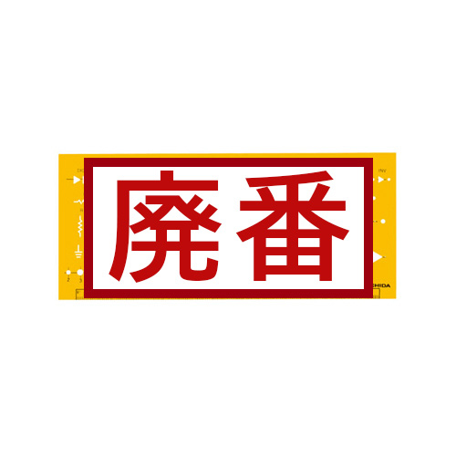 UCHIDA ウチダ カーブ定規 32枚組 造船 図面用 ウチダ】ウチダ テンプレートの通販|デザイン・製図・コミック