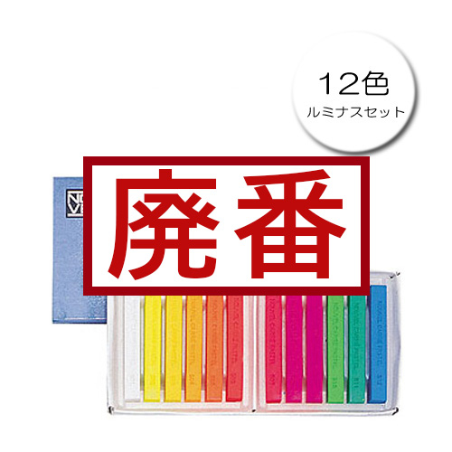 NOUVEL CARRE PASTEL 96色 木箱 NOUVEL CARRE PASTEL 96色 木箱 Amazon | ターレンスジャパン