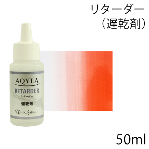 TEMPERA KIT ASAHI KUSAKABE テンペラキット 製品情報 | 絵具のクサカベ