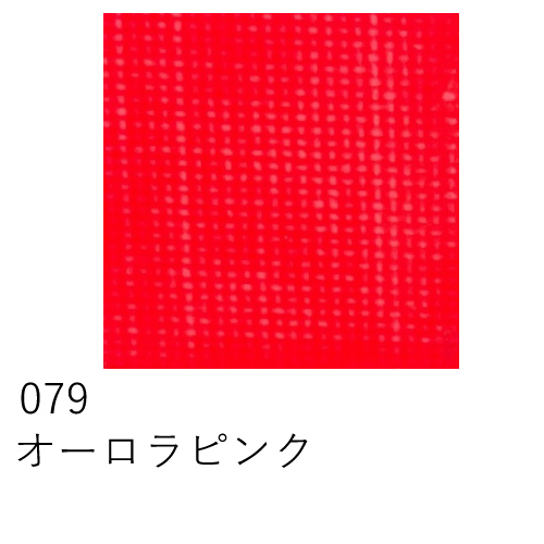 松田油絵具】マツダ クイック油絵具 9号(40ml)の通販|油彩絵具の通販