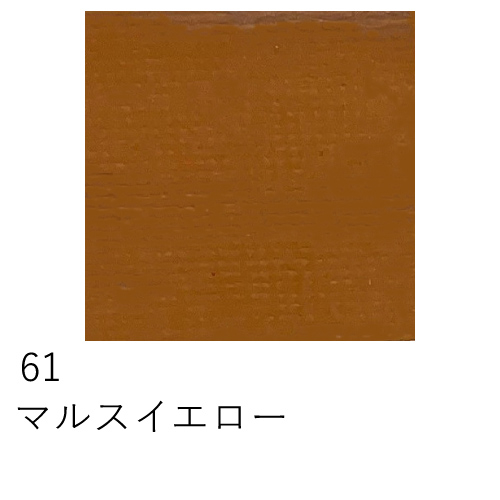 松田油絵具】マツダ 専門家用油絵具 6号（20ml）の通販|油彩絵具の通販