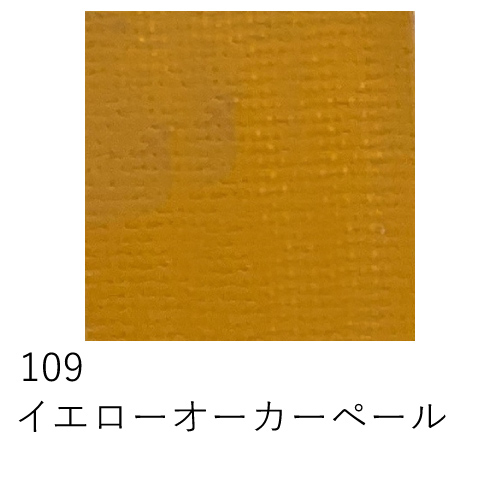 松田油絵具】マツダ 専門家用油絵具 6号（20ml）の通販|油彩絵具の通販