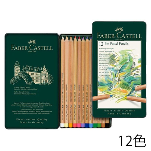 パステル鉛筆 132本 sku_2042319710223_1.jpg?1764641157