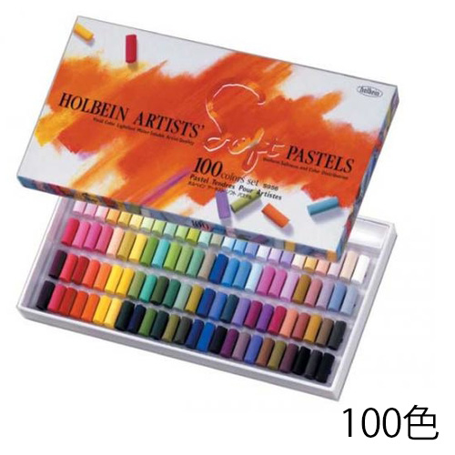 ホルベイン】ホルベイン アーチストソフトパステル セットの通販