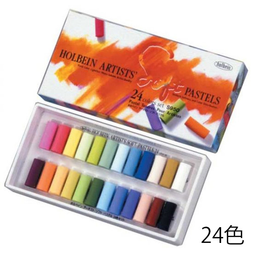 ホルベイン】ホルベイン アーチストソフトパステル セットの通販
