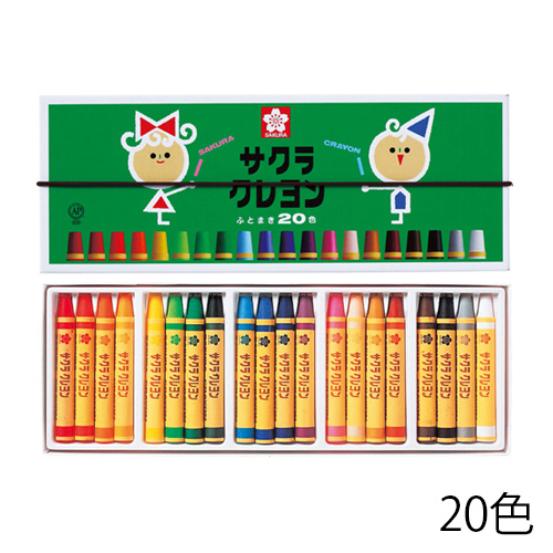 ☆クレヨン王国シリーズ24冊セット☆ サクラクレパス】サクラ クレヨン太巻 セットの通販|クレヨン