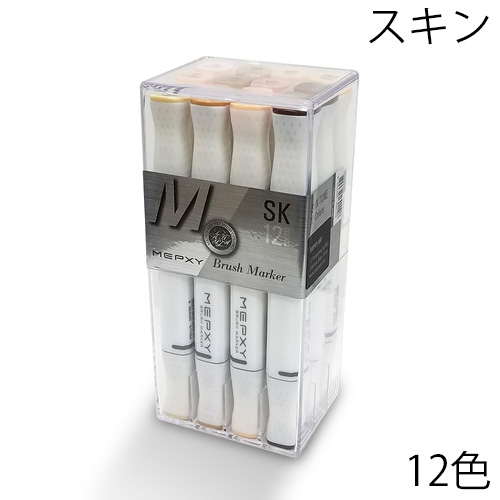 メクシー】メクシー ブラシマーカーセットの通販|パステル・色鉛筆