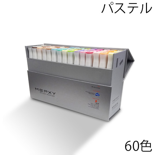 メクシー】メクシー ブラシマーカーセットの通販|パステル・色鉛筆