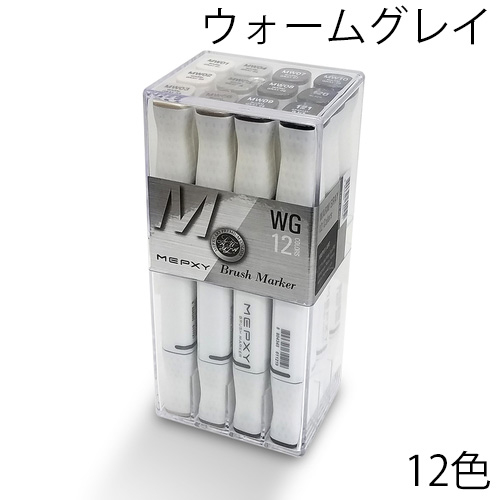 meguページ(セット販売) メクシー】メクシー ブラシマーカーセットの通販|パステル・色鉛筆