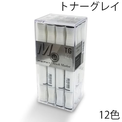 メクシー】メクシー ブラシマーカーセットの通販|パステル・色鉛筆