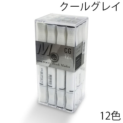 メクシー】メクシー ブラシマーカーセットの通販|パステル・色鉛筆