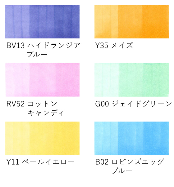 「しずかないのり」セット　セット配色