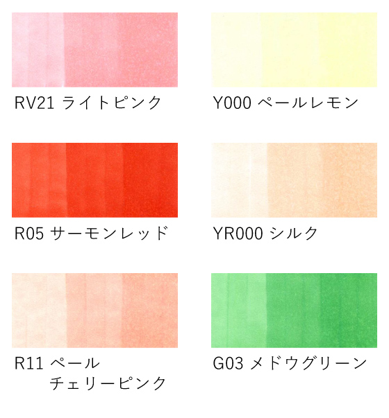 「おめかしびより」セット　セット配色