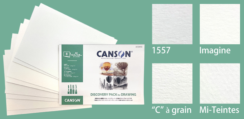 キャンソン水彩紙ディスカバリーパックA6　それぞれ紙肌が違う4種類の紙がセットになっています