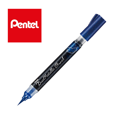 ぺんてる デュアルメタリックブラッシュ