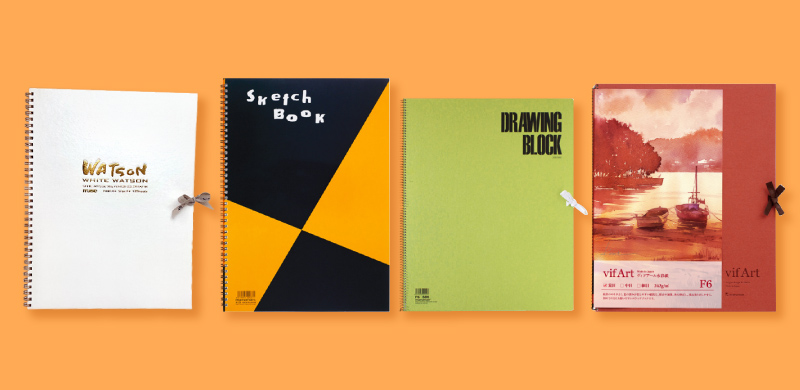 いろいろなスケッチブック