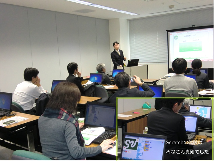 ［無料］学校ICTセミナー【PBL版】～ICT、アクティブラーニングそしてグローバル化に向けて～(3/19)