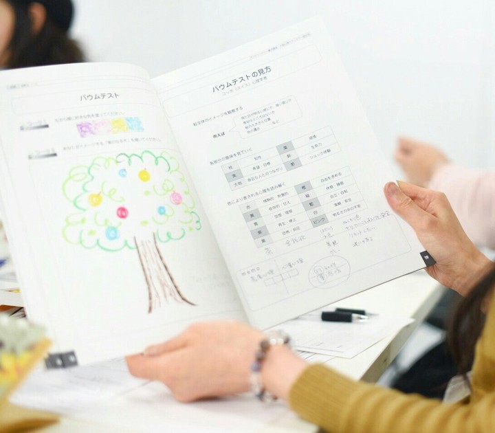1800期突破 心理カウンセリングの知識・技術 「悩んでる」「苦しんでる」人を一緒に一人でも少なくしていきませんか?