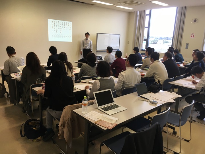 「アクティブ・ラーニング」に対応した社会科講座〜社会科授業が楽しくなるワザ〜