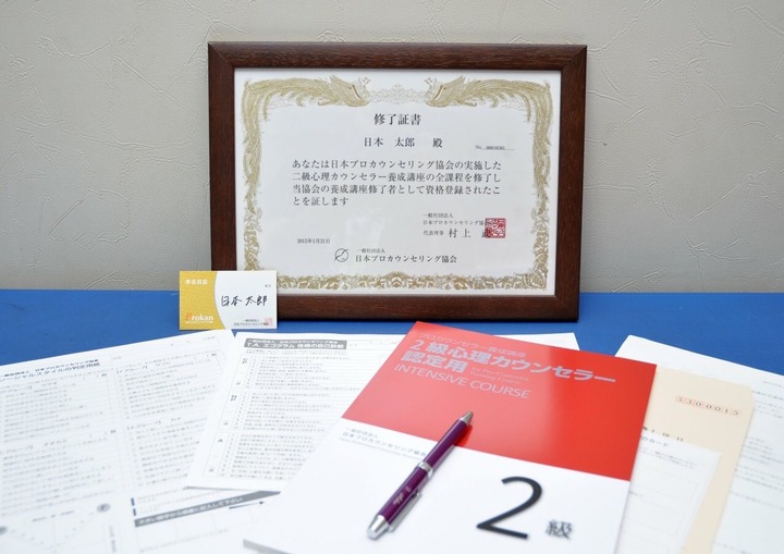 生徒「学校の先生は話をきいてくれない」聞き方・伝え方でこんなに違う!学んですぐに日常生活や仕事役立てられる心理学講座。