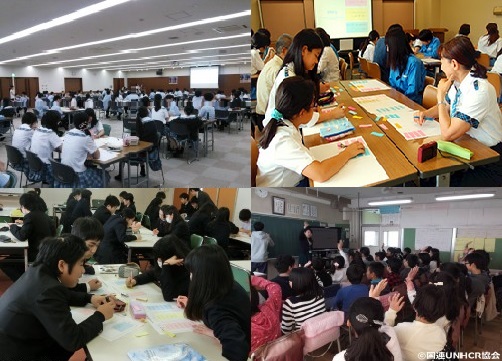 国連UNHCR協会主催「難民についての教材活用セミナー」(名古屋)参加無料【JICA中部後援】