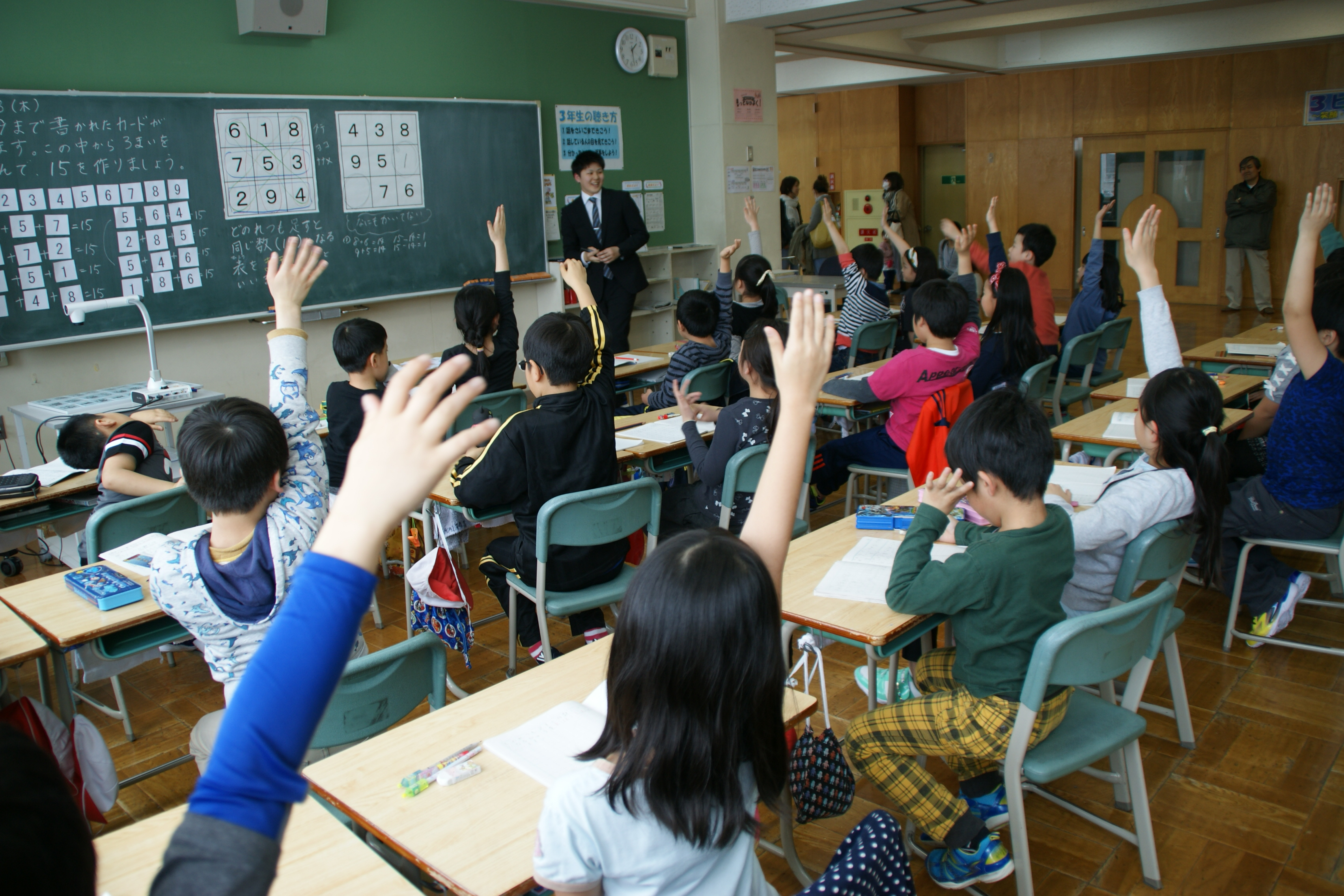 札幌市立山鼻南小学校 第9回教育研究発表会 17年9月6日 Sensei イベントポータル
