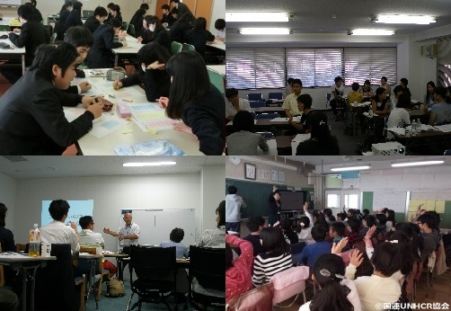 まだ空きがあります!参加のチャンス!!国連UNHCR協会主催「難民についての教材活用セミナー2018春」(横浜)参加無料【協力:神奈川県立地球市民かながわプラザ】