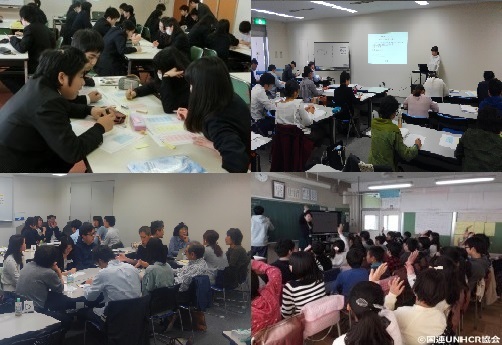 2学期から早速使える!!国連UNHCR協会主催「難民についての教材活用セミナー2018夏」(名古屋)参加無料【後援:名古屋市・名古屋市教育委員会・(公財)名古屋国際センター】