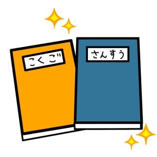 最初の7日間で一年の流れをつかむ! 教師生活スタートダッシュセミナー