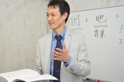 満席御礼!!【東京】◆9,980円で内容充実!生徒や保護者とうまく関わりたい!「2級心理カウンセラー養成講座」