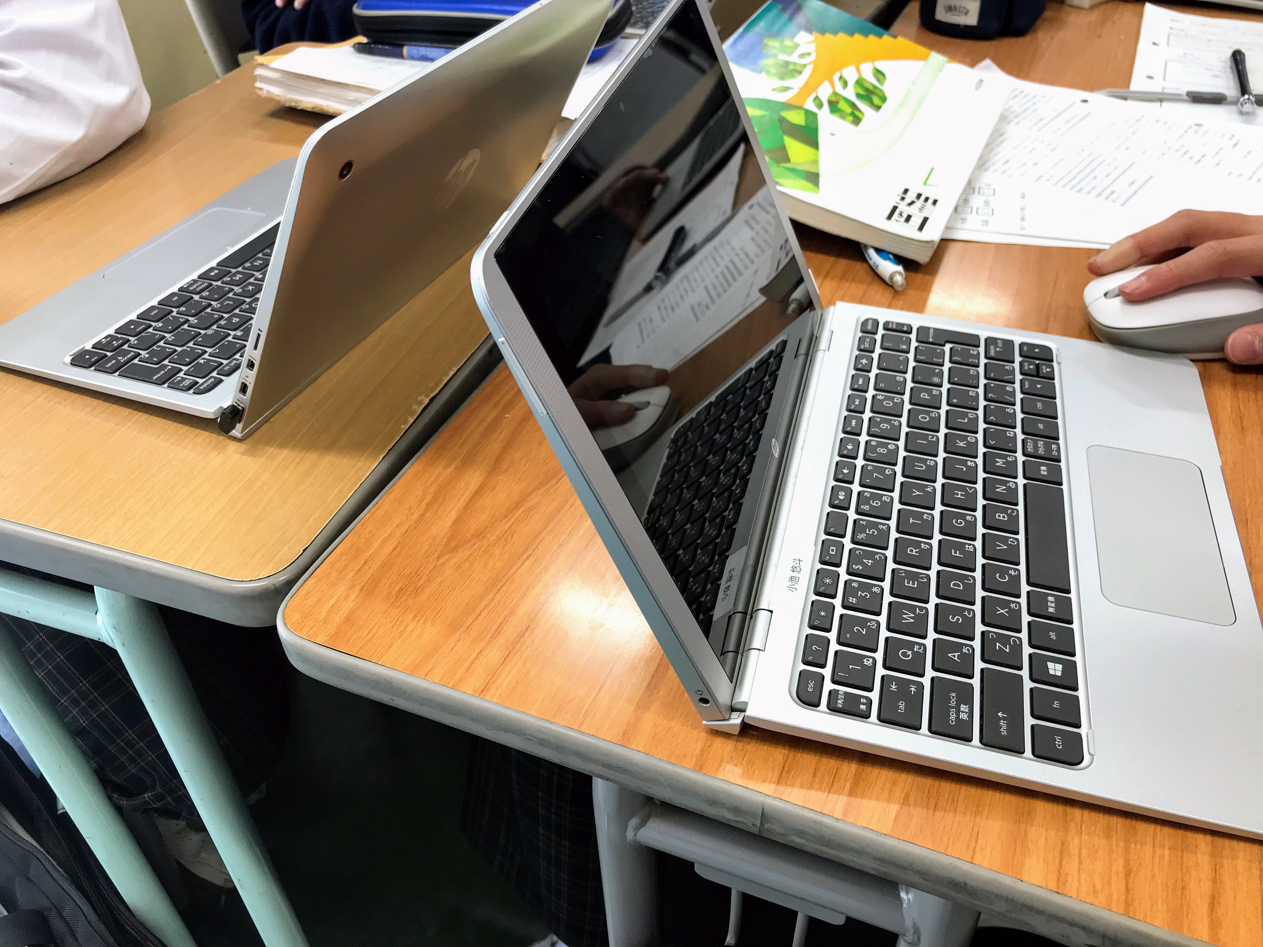 満員御礼 はじめてのict 自動集計アンケートや自動採点テストが作れるgoogleフォーム入門 19年5月18日 Sensei イベントポータル