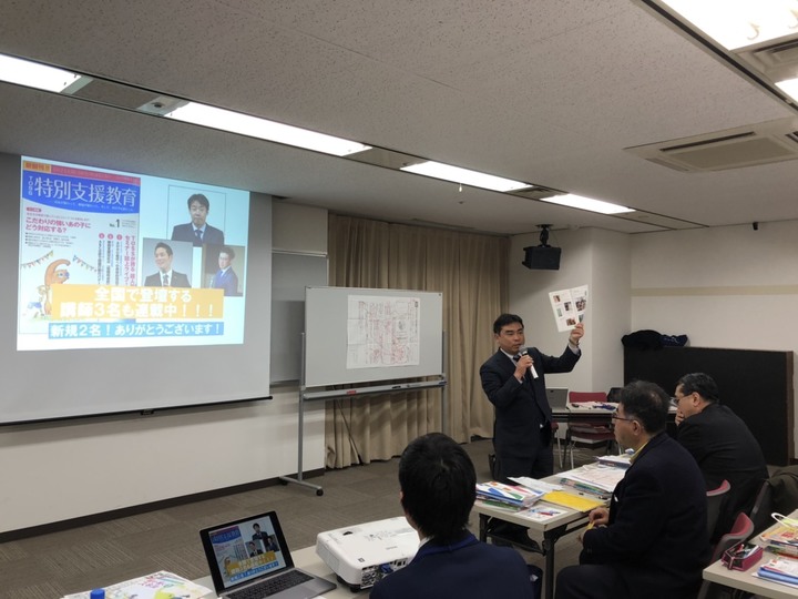 【最終回】第5回向山洋一直伝ユースウエア伝達講座 in 明石