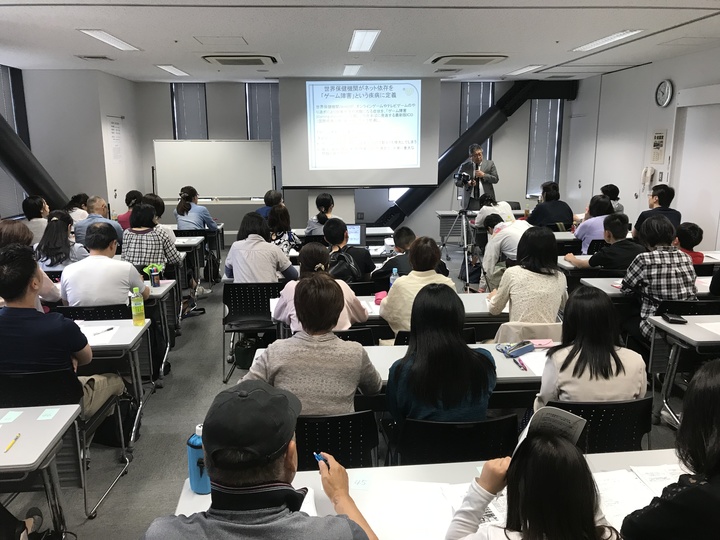 「子ども&大人の発達障碍とグレーゾーンに役立つ心理学」セミナー(三重講演) 鈴鹿市教育委員会後援