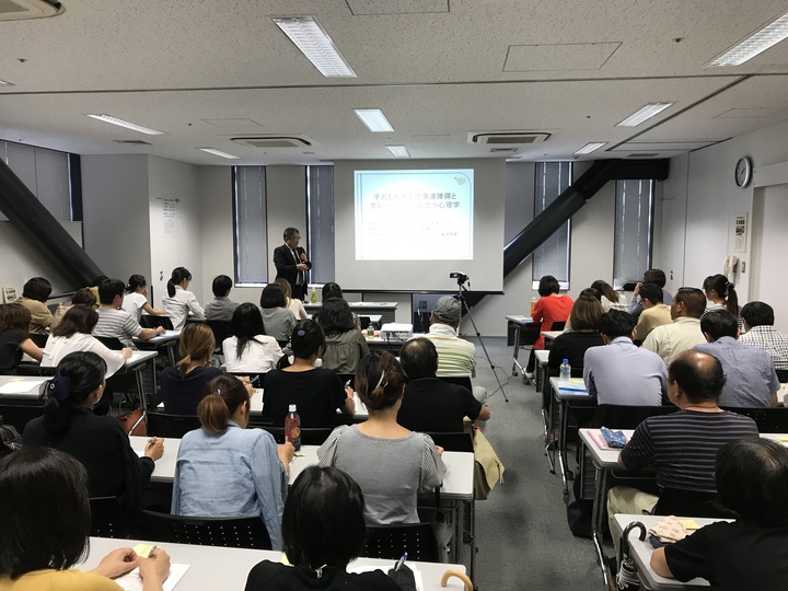 「発達障碍とHSP(とても敏感な人)に役立つ心理学」セミナー 愛知県教育委員会 中日新聞後援