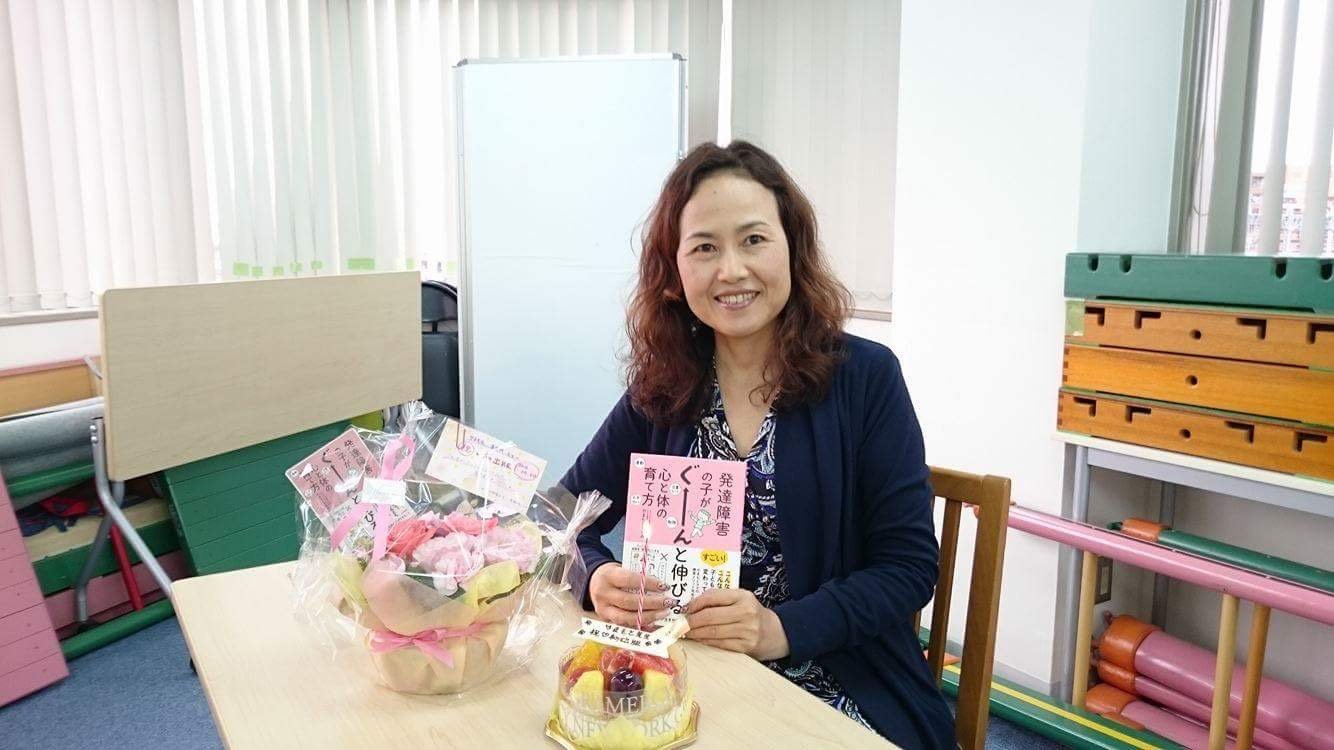 教師のための保護者とのコミュニケーションスキルアップ講座シリーズ①保護者の特別支援教育への理解と協力を得るために