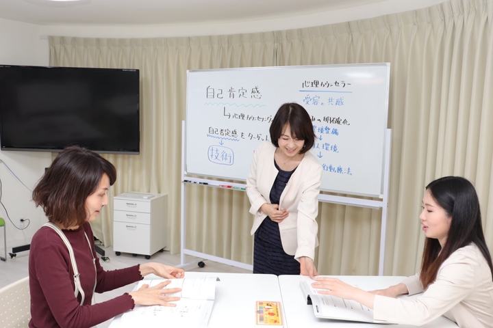 満席御礼!!【東京】生徒「先生は話をきいてくれない」聞き方・伝え方でコミュニケーションを変える!「2級心理カウンセラー養成講座」